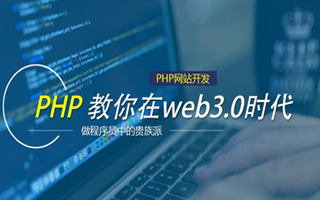东台 php压缩包,PHP的解压缩函数怎么用？